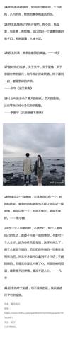 对比手法句摘抄大全200字（对比好句祝福语）