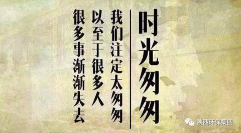 时光匆匆的短句唯美（时间文案干净治愈伤感短文）
