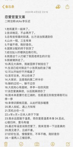 跟男朋友出去玩的文案（情侣旅行幸福的句子摘抄）