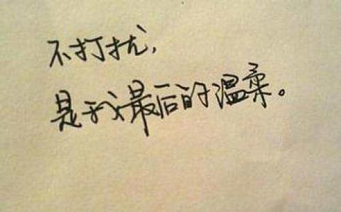 表达渴望见面诗句（期待与朋友见面的寄语）