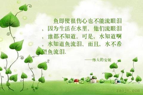 鱼儿在水里补充句子一年级（形容鱼在水里游的结尾寄语）