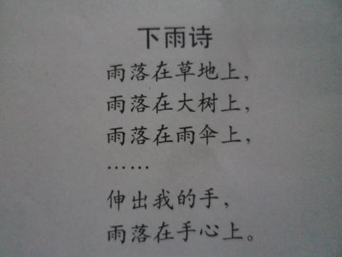 形容雨很大三种不同的句子（形容暴风雨很大很猛烈的说说）
