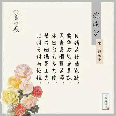 带有花的诗句大全飞花令（带雪的飞花令100条佳句）