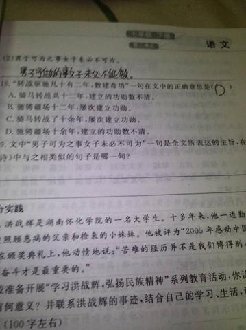 母亲忌日思念的诗句（用古诗暗示思念母亲短文）