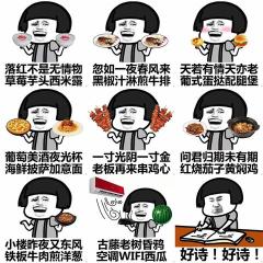 吃货幽默说说短句（吃货的句子唯美话语）