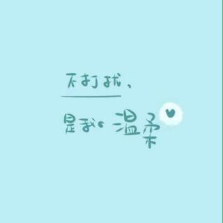 不去打扰一个人的说说简短（不再打扰任何人的句子诗句）