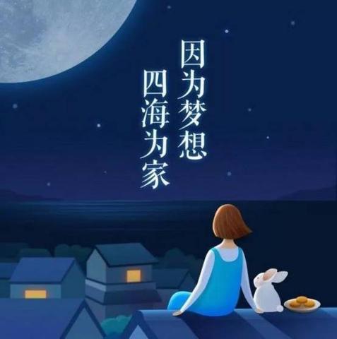 月色的古诗（唯有月色撩人心的长句）