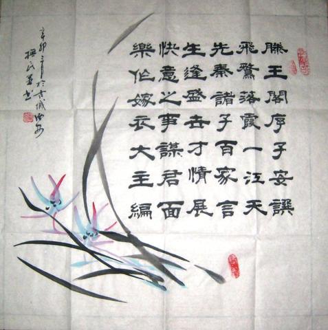 描写兰花品质的诗句（描写兰花高洁品质的佳句）