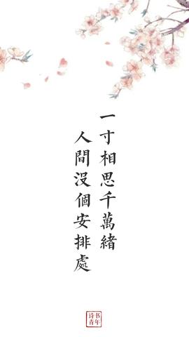 思念心爱的女人经典句子（男人深爱一个女人的诗句警句）
