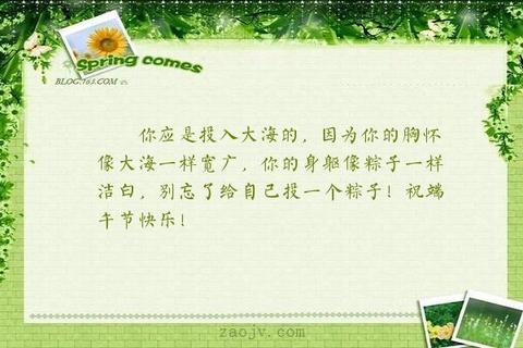 心胸狭窄的名言警句（形容心胸开阔的说说金句）