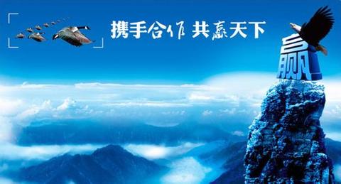 公司的祝福语简短（寓意公司发展蒸蒸日上的诗词赠言）