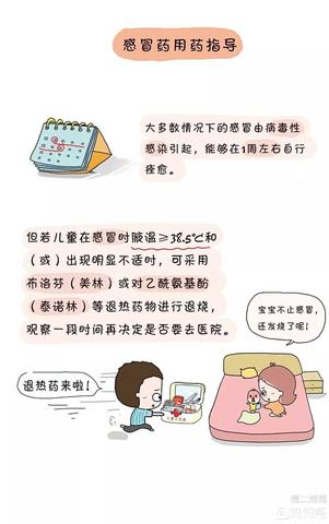 小孩生病无奈的幽默文案（宝宝生病发朋友圈的说说佳句）