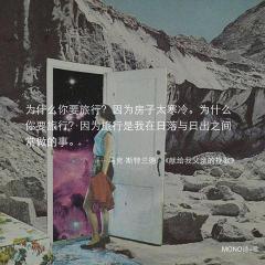 旅游正能量的句子说说心情（旅游发朋友圈正能量短句文案）