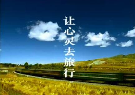 旅游正能量的句子说说心情（旅游发朋友圈正能量短句文案）