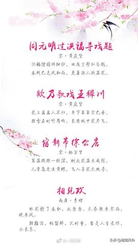 感叹落花的诗句（含有落花两字的古诗有哪些祝福语）