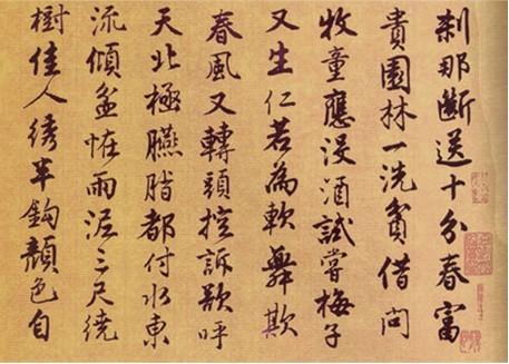 感叹落花的诗句（含有落花两字的古诗有哪些祝福语）