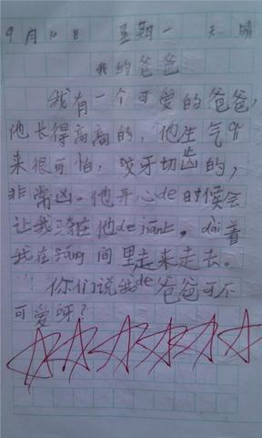描写花园的好词好句（描写花园景色的句子200字大全）