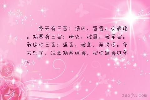描写亲情的唯美句子（形容浓浓亲情的诗句祝福语）