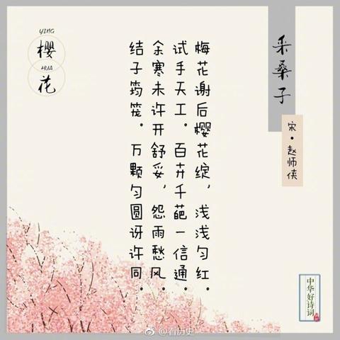 形容冬天花开的灿烂的诗句（形容冬天花开的灿烂的短语）