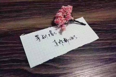 命运不好的句子说说心情（最伤感让人揪心的赠言）