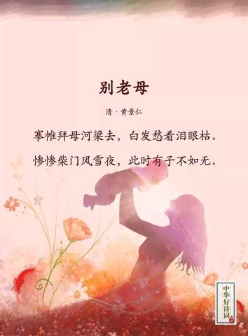 妈妈想孩子的心情句子（适合想念孩子发朋友圈的短句）
