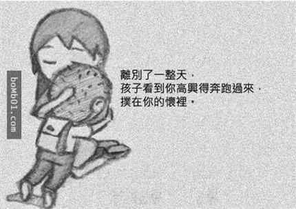 妈妈想孩子的心情句子（适合想念孩子发朋友圈的短句）