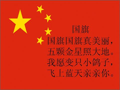 爱国正能量句子（关于爱国的优美段落摘抄精辟）