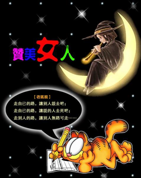 赞美眼睛的好词好句（赞美捐眼睛的句子简短文案）