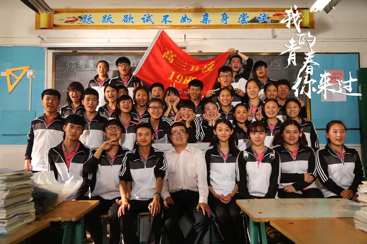追逐梦想的青春岁月（勇敢面对，勇往直前）
