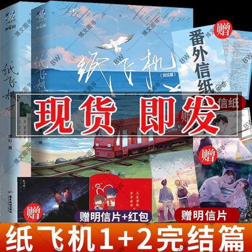 青春里的自由——在青春怀里撒野
