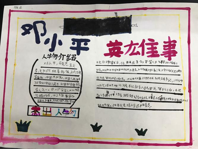 如何追逐梦想
