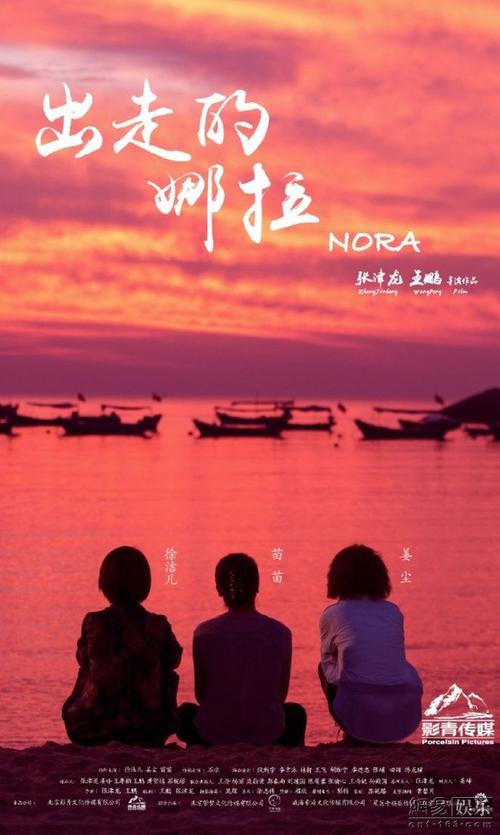 梦想与我们同在（追逐梦想的故事）
