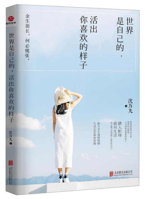 探索未知星球（成为太空中的探险家）
