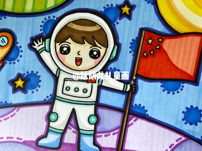 成为宇航员的路（一个人的梦想、追寻星空之旅）

