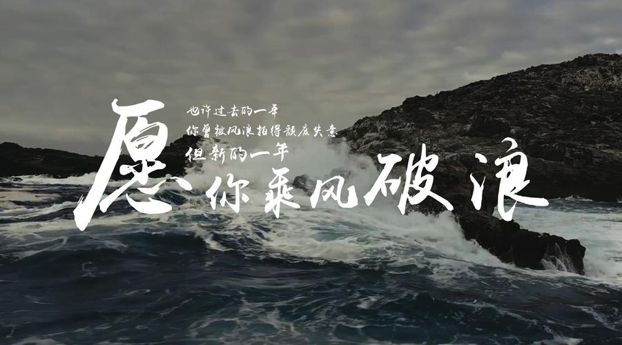 那个初心不改的年轻人（以梦想已经出发）

