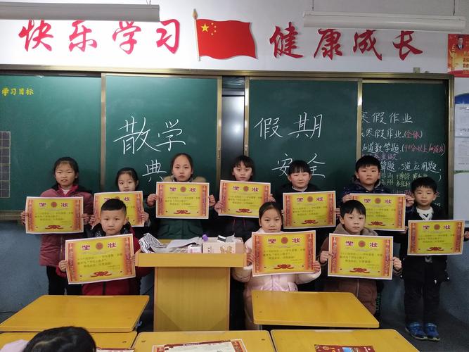 用爱心点亮他们的未来——我与我的教育梦（我的教育之路从小学开始）
