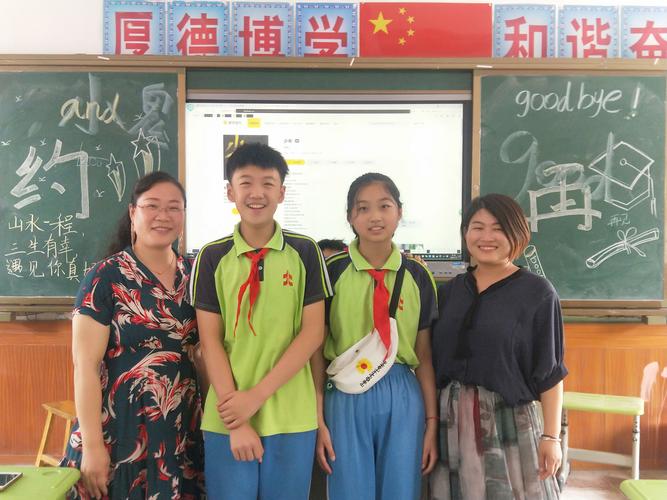 用爱心点亮他们的未来——我与我的教育梦（我的教育之路从小学开始）
