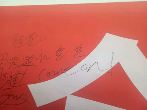 追逐梦想的路上，有磕磕绊绊却不放弃
