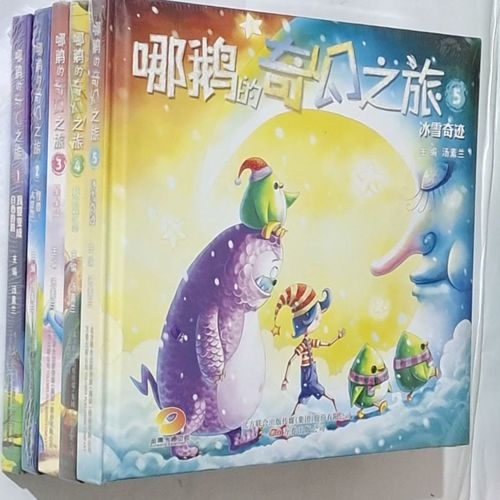创造奇迹（他的梦想）
