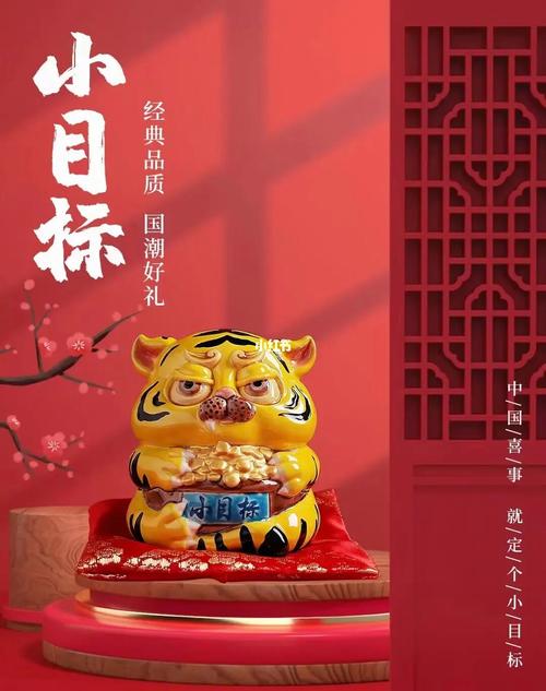 小目标大梦想（一个人物故事）
