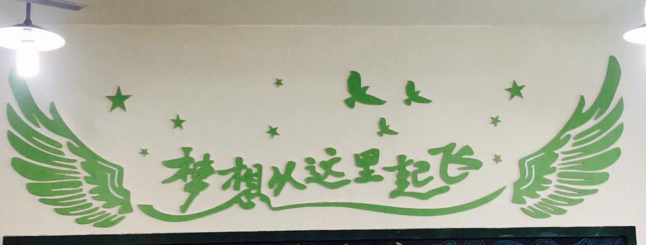 梦想起航
