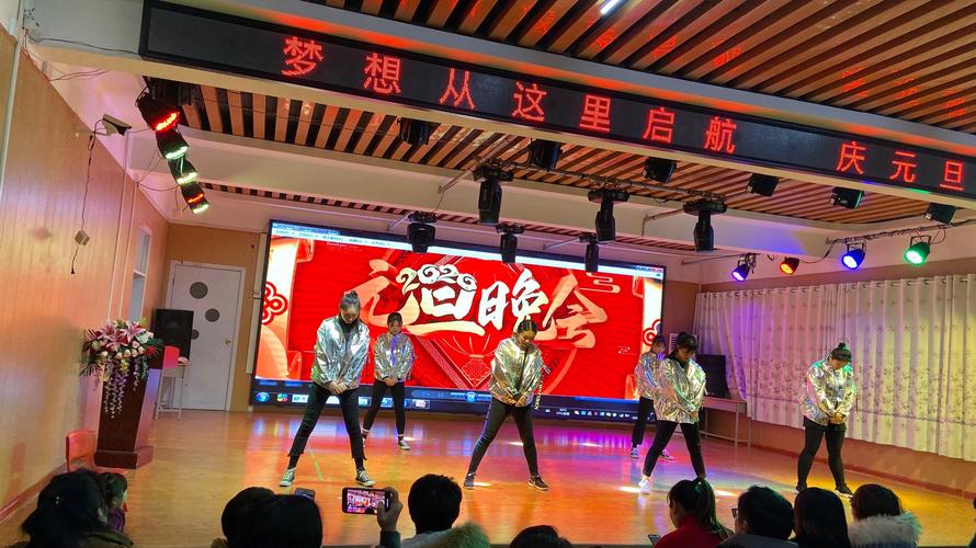 梦想起航
