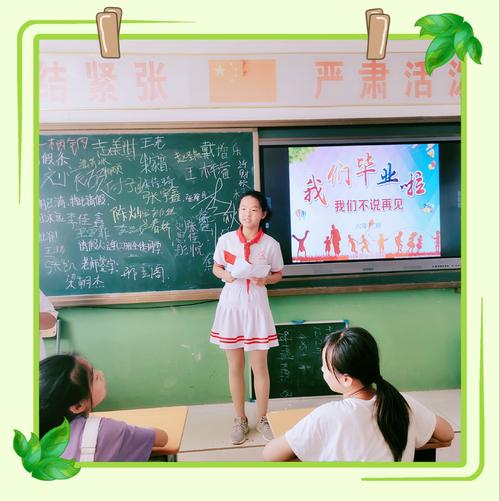 梦想起航
