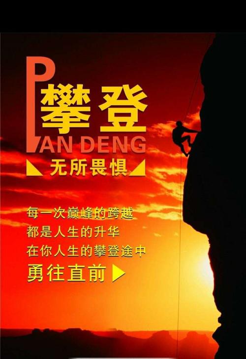 年轻人的勇气与创新，让梦想实现
