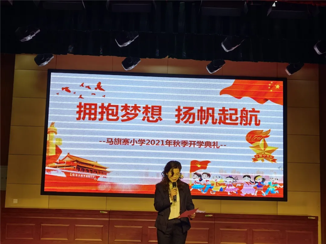 携梦想进发，扬帆起航——一个少年的奋斗之路（让梦想照亮前行的路）
