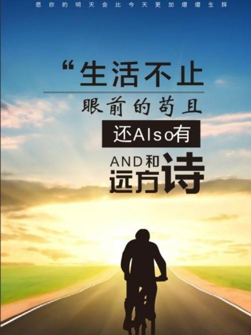 执着梦想的奋斗者（他们的故事让我们更加坚定前行的信心）
