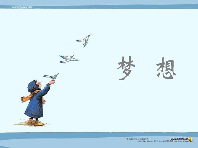执着梦想的奋斗者（他们的故事让我们更加坚定前行的信心）
