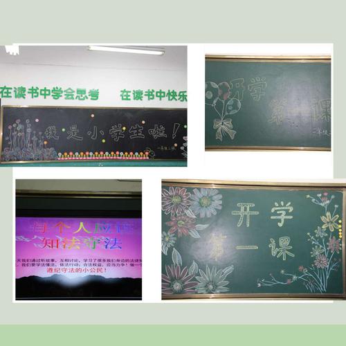 乘着梦想的翅膀（一个平凡少年的成长之路）

