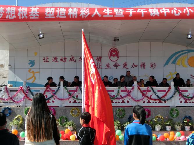 追梦路上的坚持与成长（一个平凡人的不平凡经历）

