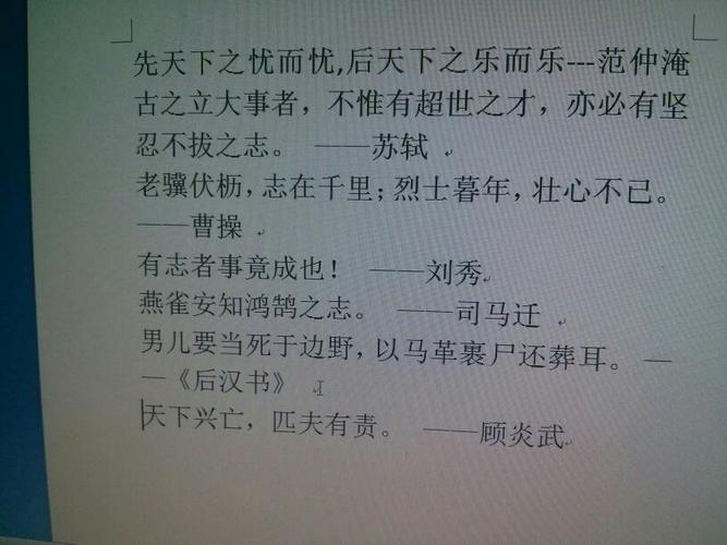 追逐内心的梦想，不放弃不放手
